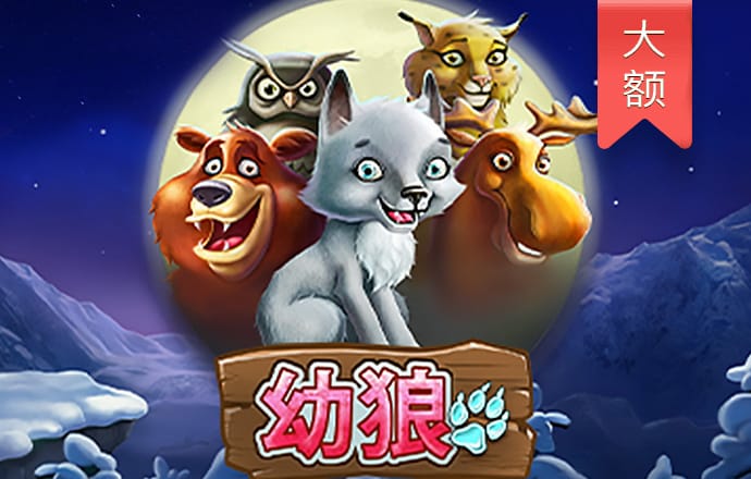 华体app官网